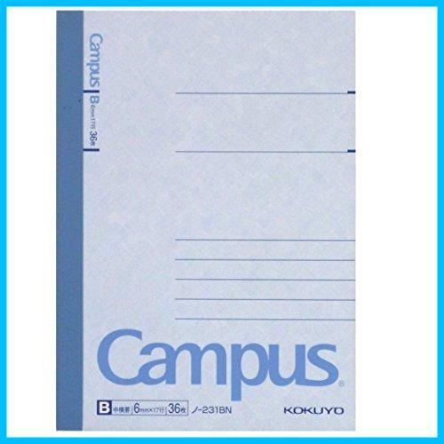 中横罫 B 7 キャンパスノート おまとめセット ﾉ 231 BN コクヨ