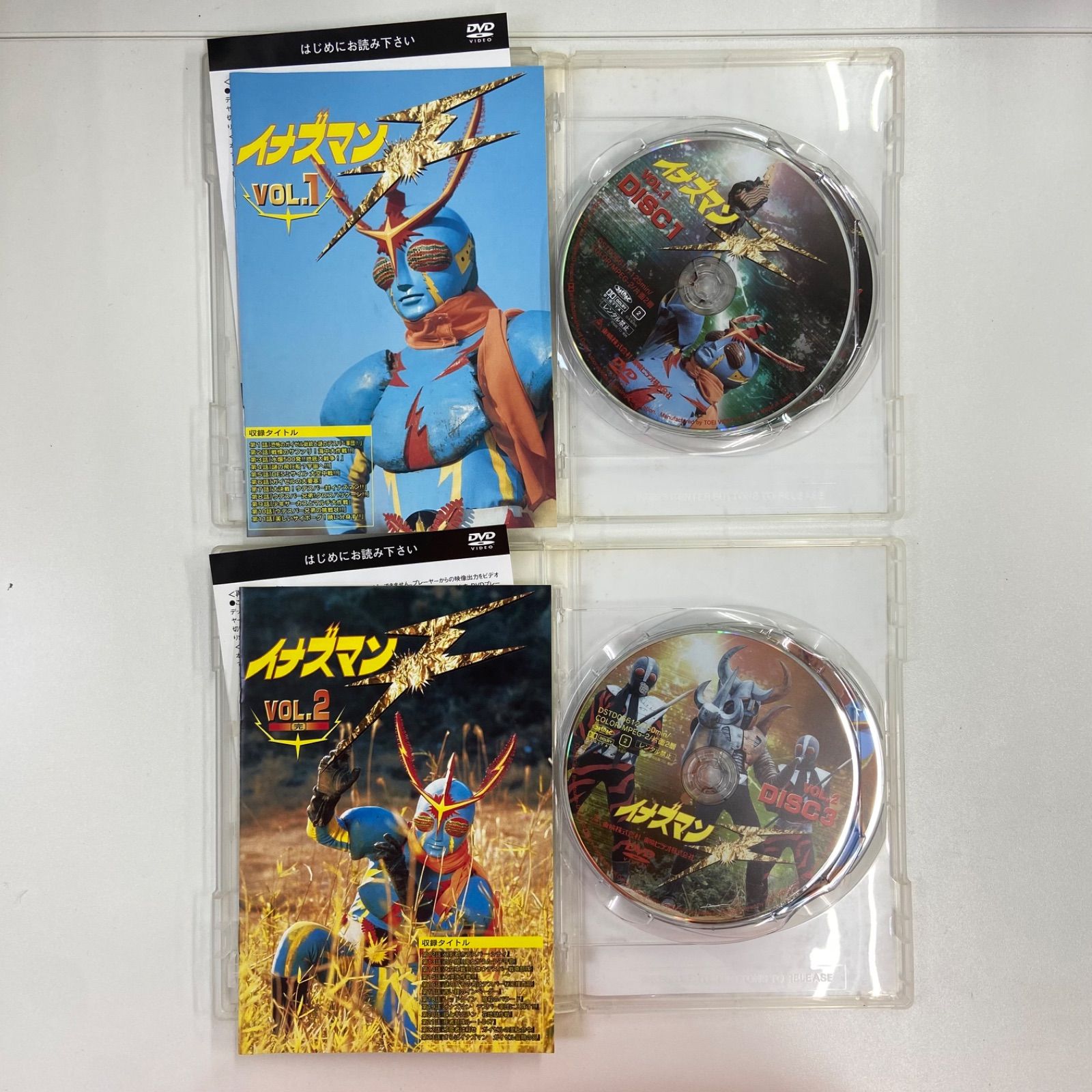 イナズマンF VOL.1 VOL.2 セット 石ノ森章太郎 DVD イナズマンF