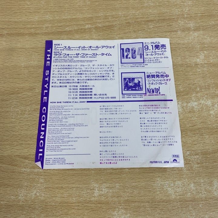 THE STYLE COUNCIL 国内盤 限定紙ジャケCD5枚セット Amazon.co.jp: Singular Adventures of Style C: ミュージック