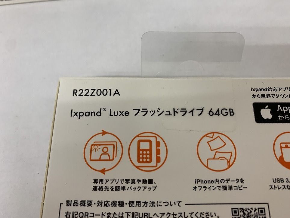 フラッシュドライブ iXpand