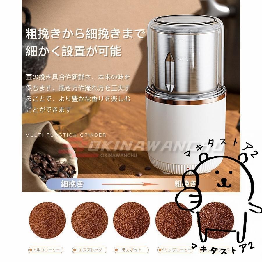 小麦粉対応 304ステンレス製