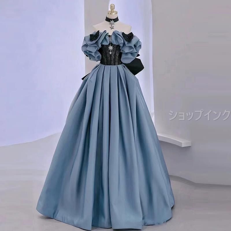 イブニングドレス フリル ブルー ドレス プリンセス風 発表会ドレス パフスリーブ ロングドレス パーティードレス 結婚式ドレス 二次会ドレス ロング オフショルダー コスプレ衣装
