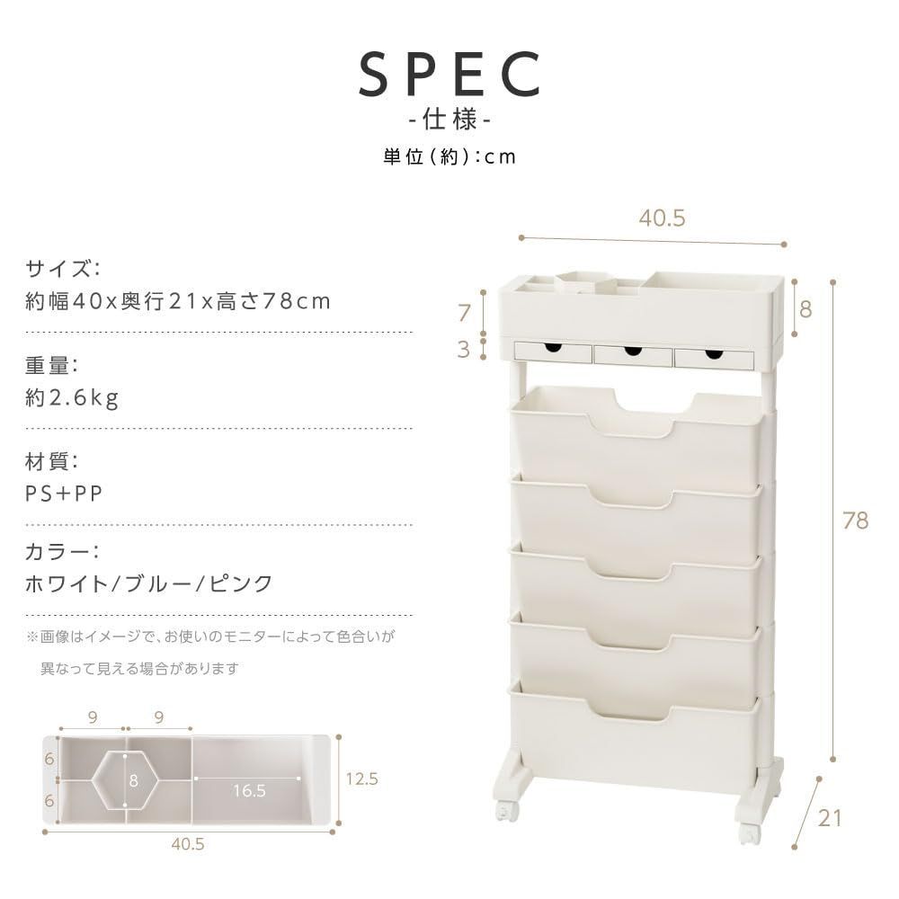 オフィス