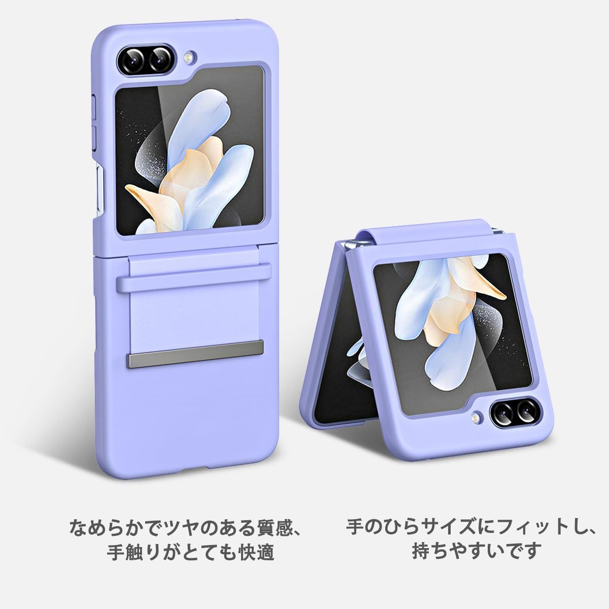 Samsung Galaxy Z Flip 5 パープル 傷あり Deep Purple Samsung Galaxy Z Flip / Fold Skins