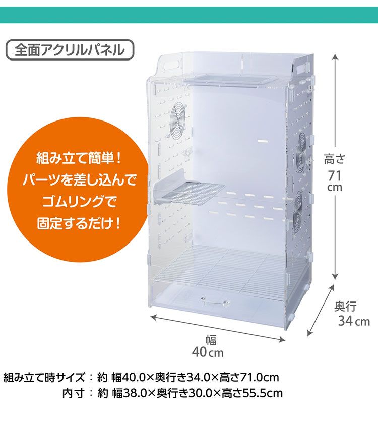 ケージ