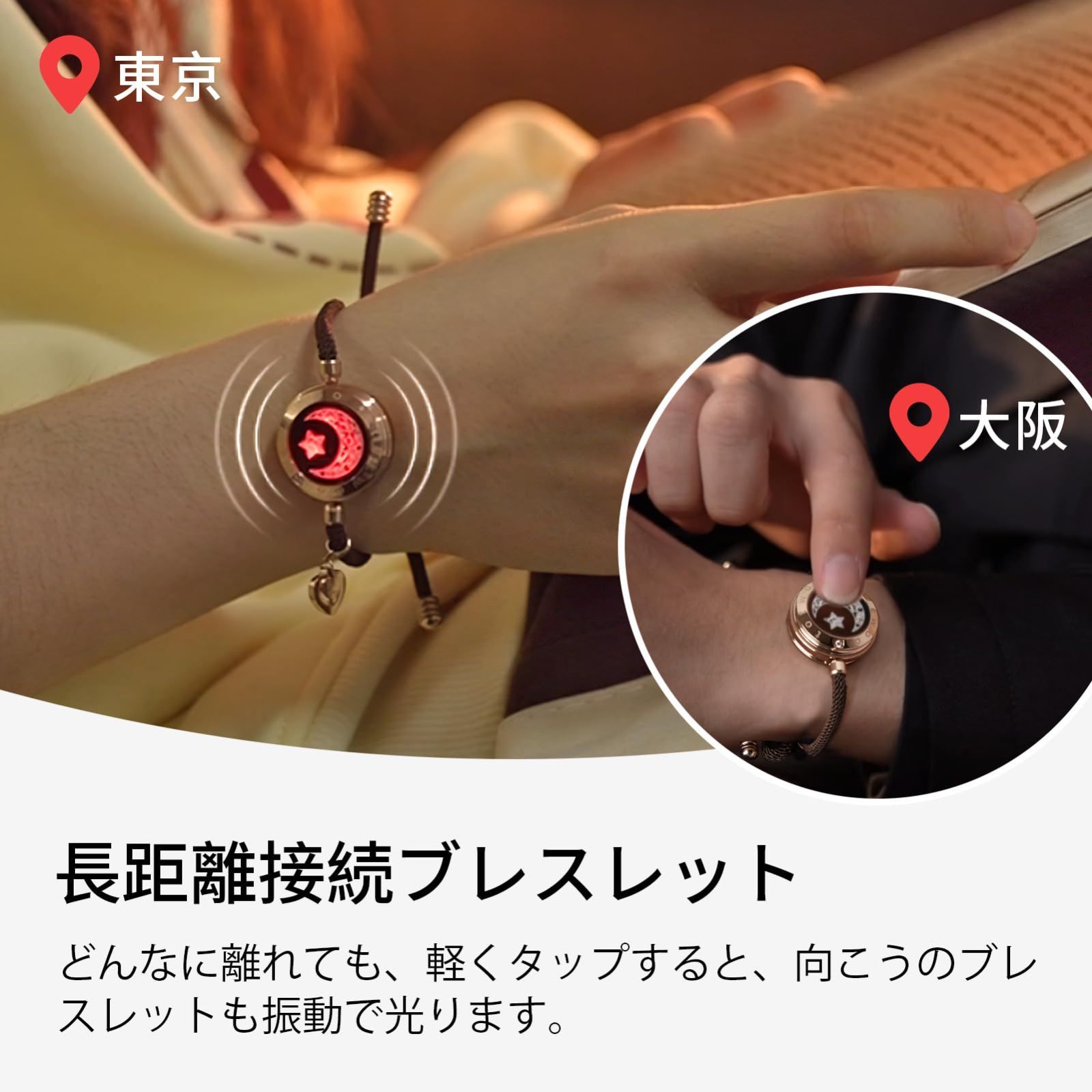 ⭐︎TOTWOO⭐︎ユニークデザイン 月と太陽 ペアブレスレット♡ 人気