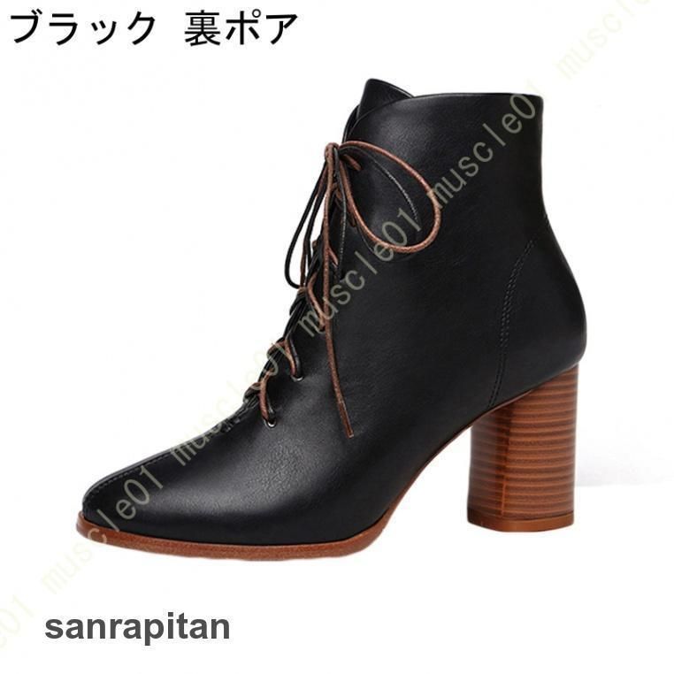 ミドルヒール ラウンド