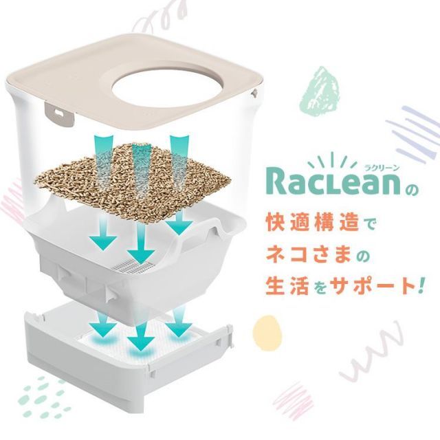 公式 猫