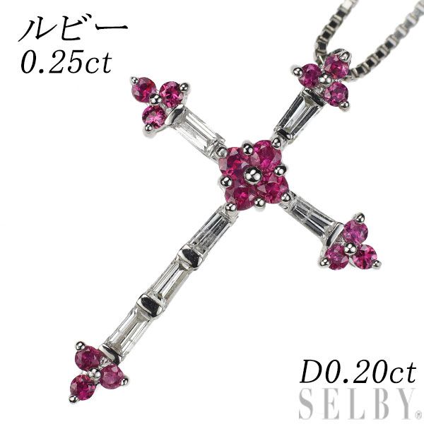 Pt900/ Pt850 ルビー ダイヤモンド ペンダントネックレス 0.25ct D0.20ct クロス - メルカリ