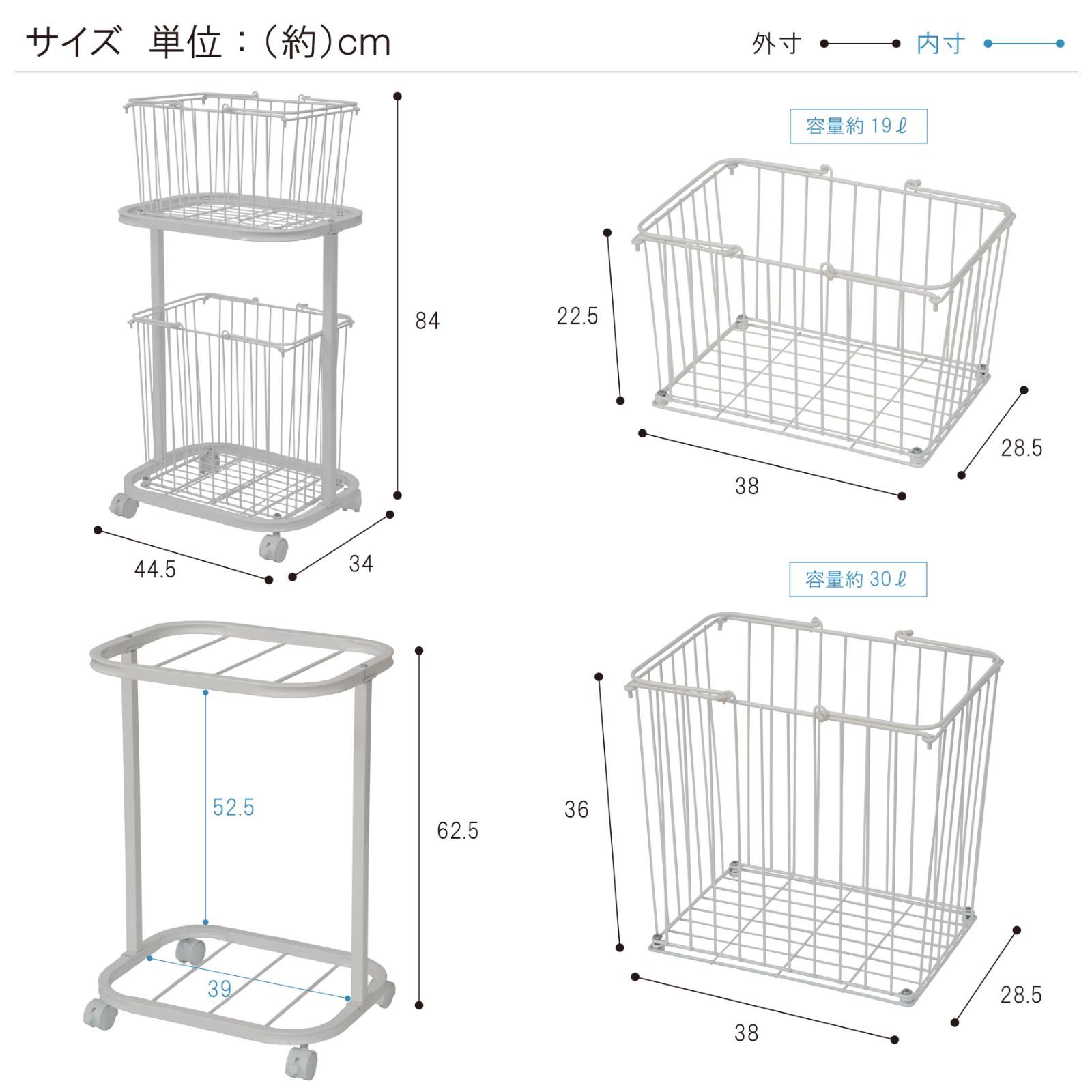 ランドリーバスケットラック 2段