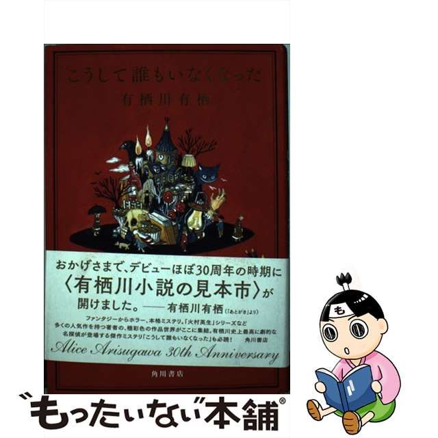 購入しましたが メルカリ会員様お陰様の作品 biocheck.cl