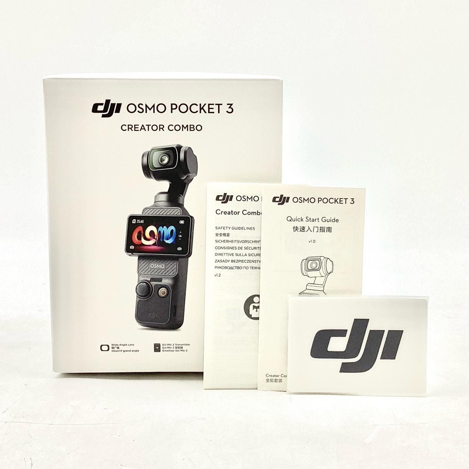 DJI OSMO POCKET 3 クリエイターコンボ 超美品 動作確認済【全額