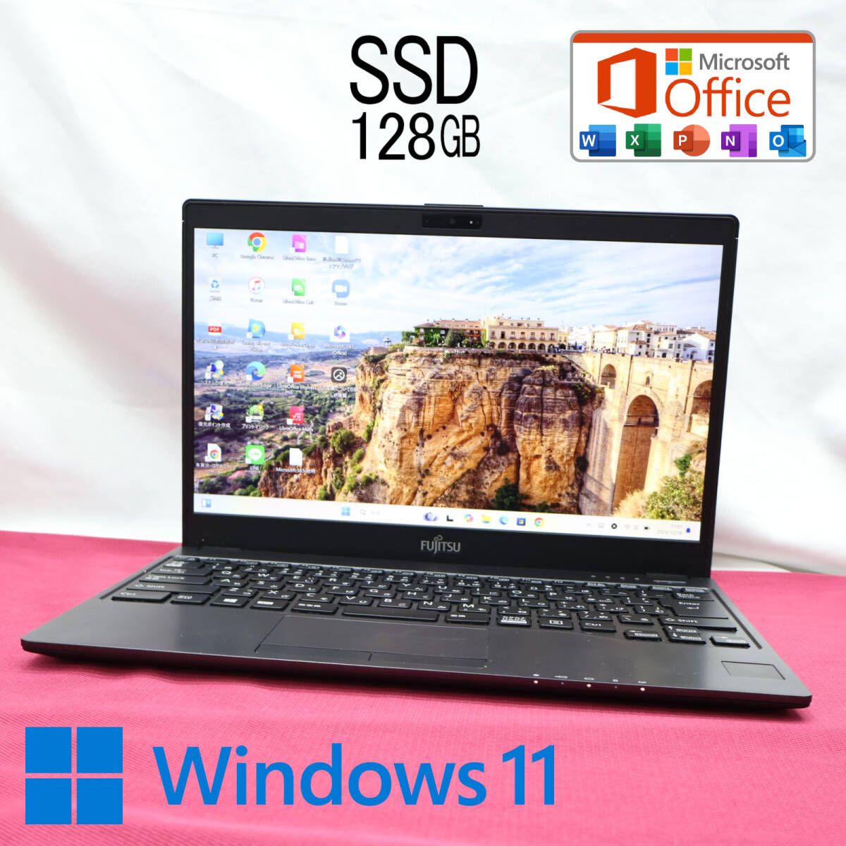 美品富士通 ライフブック 高速SSD128GB 第8世代 安い パソコン PC ☆現状品