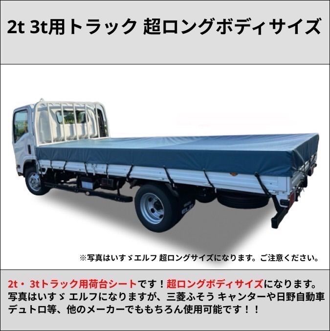 205/70R16LT 冬 ③送料込み 2本 エルフ/キャンター WINTER MAXX LT03 エルフ用 205/70R16×5.5 111/109 LT スタッドレス