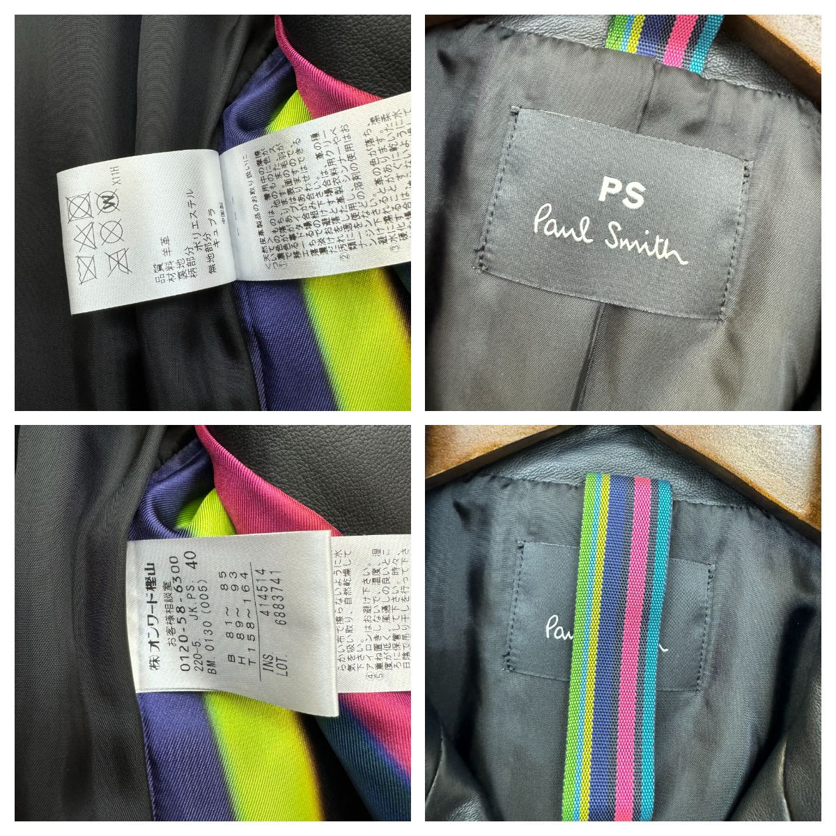 Paul Smith （ポールスミス） ダブル ライダースジャケット