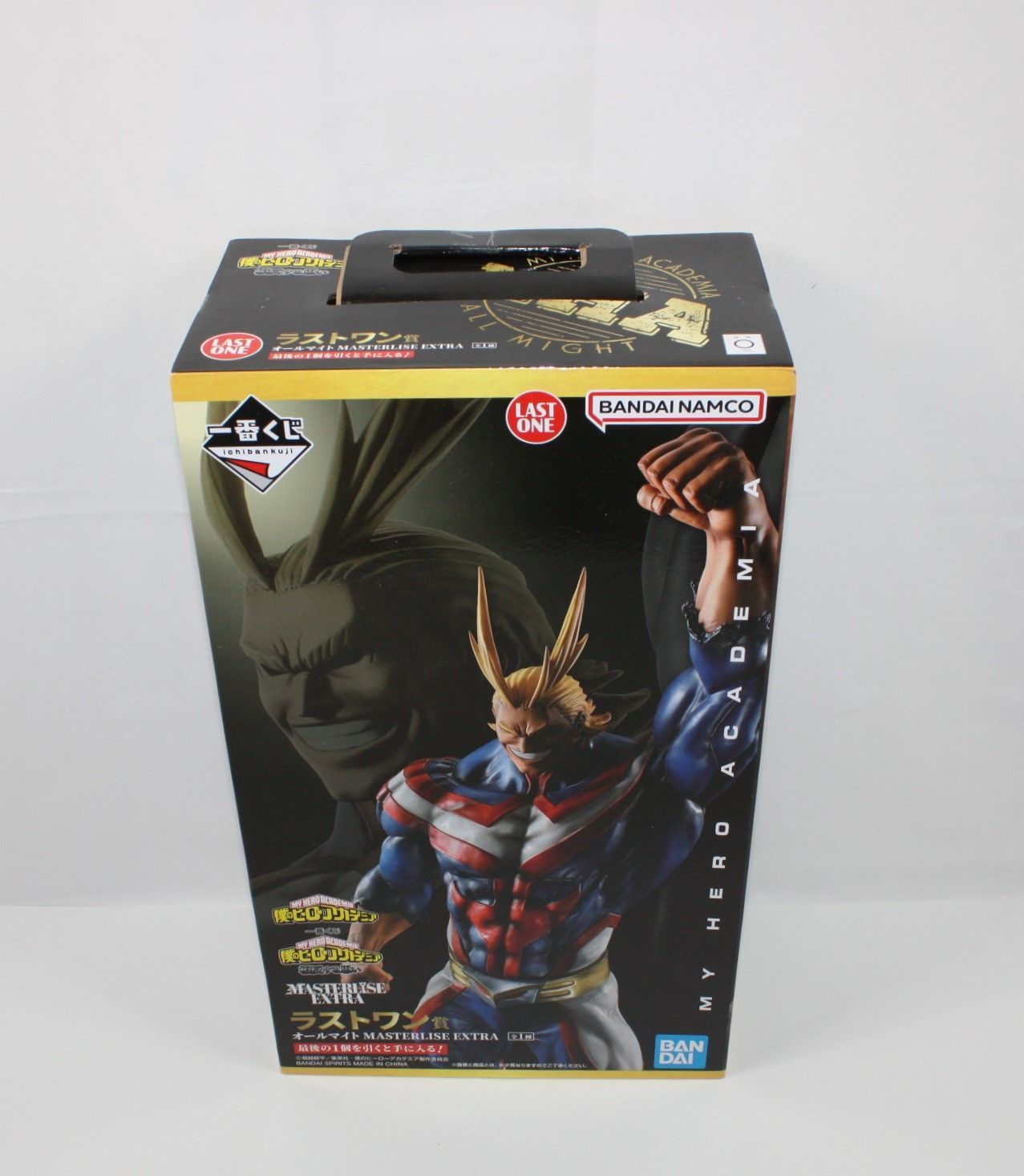 一番くじ 僕のヒーロアカデミア