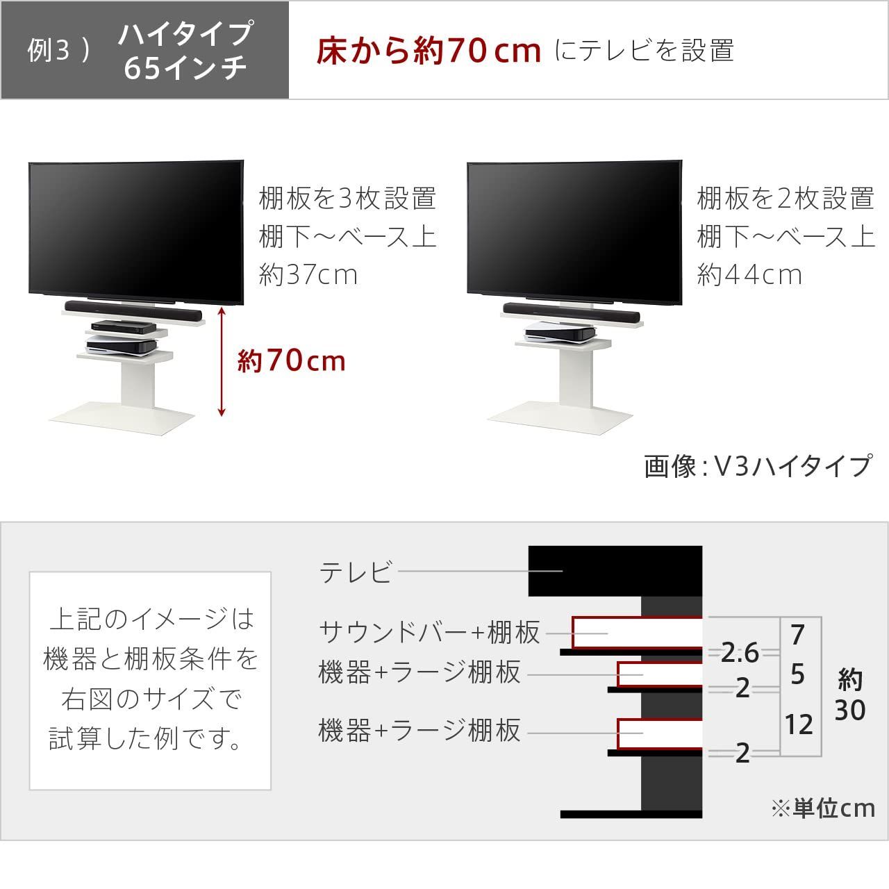 WALLテレビスタンド V3 ロータイプ 棚板付き 日本売筋品 - gardenis.eu