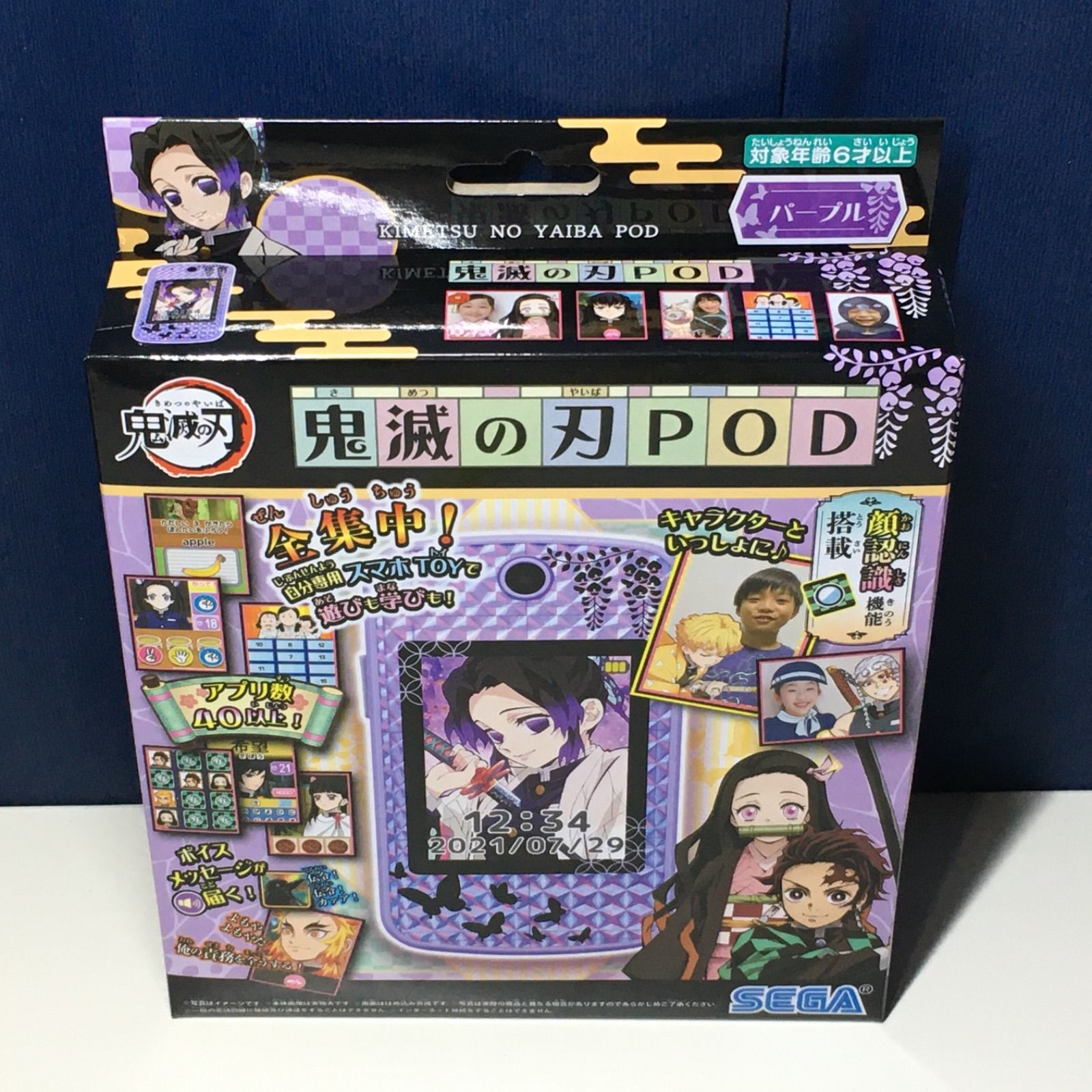 【未開封、未使用】鬼滅の刃POD パープル　まとめ　他　絶版 セガトイズ 鬼滅の刃POD [パープル] (電子玩具) 価格比較 - 価格.com
