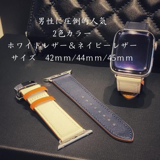 Apple Watch レザーベルト 42/44/45mm 本革 Dバックル W - メルカリShops