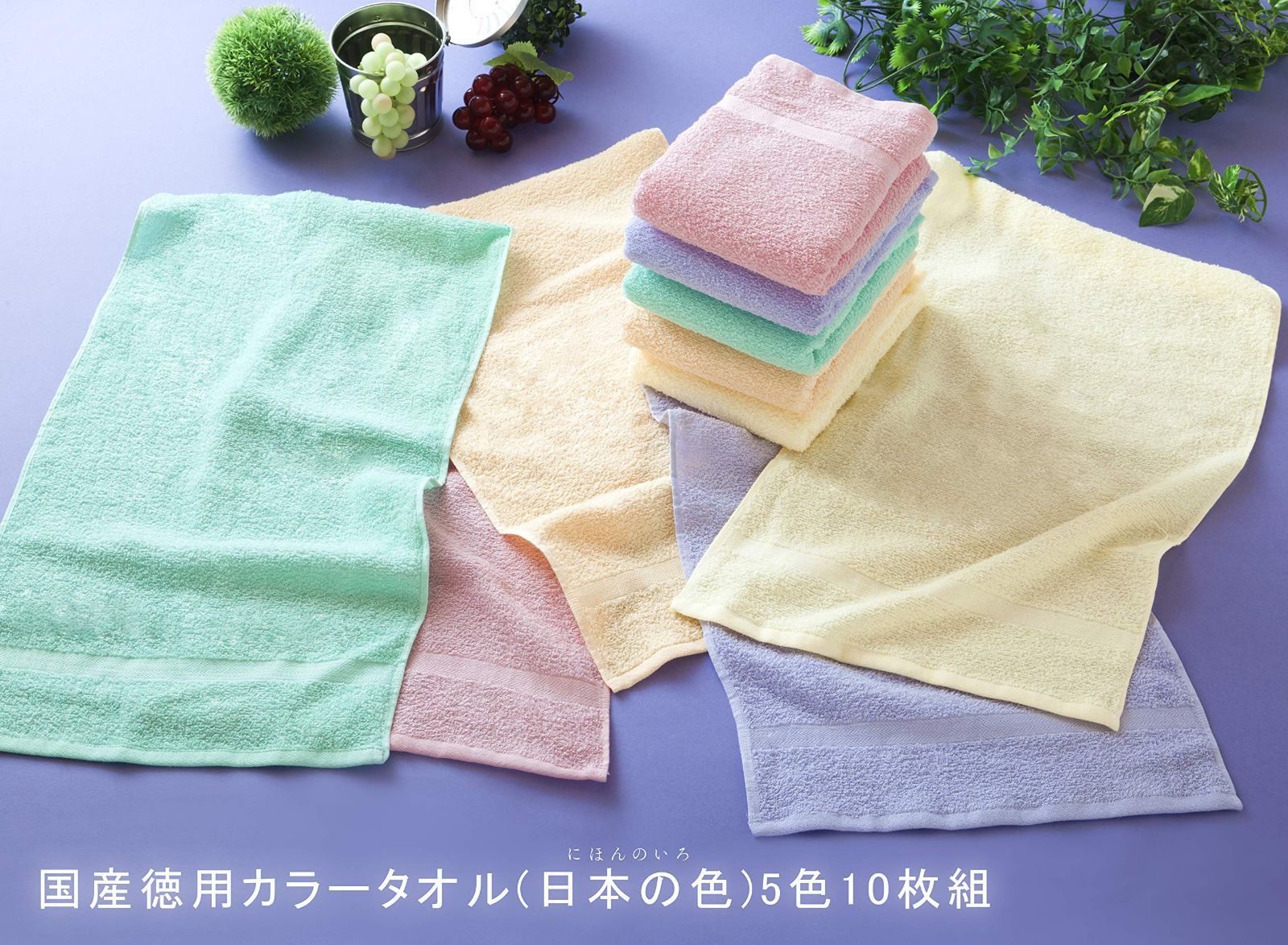 数量 コスギゼン Kosugizen フェイスタオル 5色各2枚 33×83㎝ 泉州タオル 国産徳用 日本の色 10枚入