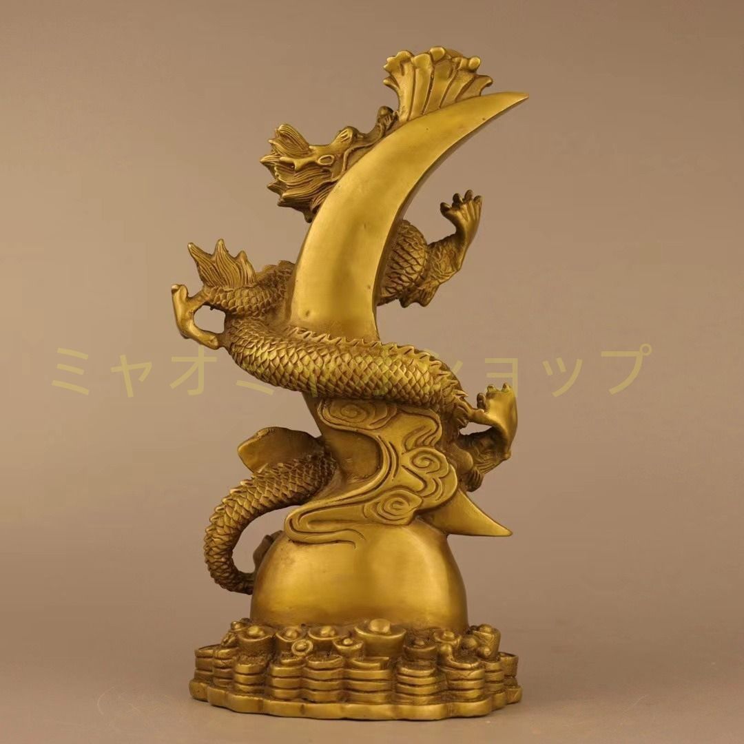 龍 ドラゴン 竜 元宝 置物 オブジェ 金 ゴールド 黄金 風水 プレゼント 開業祝い 繁栄 銅製 感 運 開運 商売繁盛 豪華 金運 招財 厄除け 縁起物 インテリア