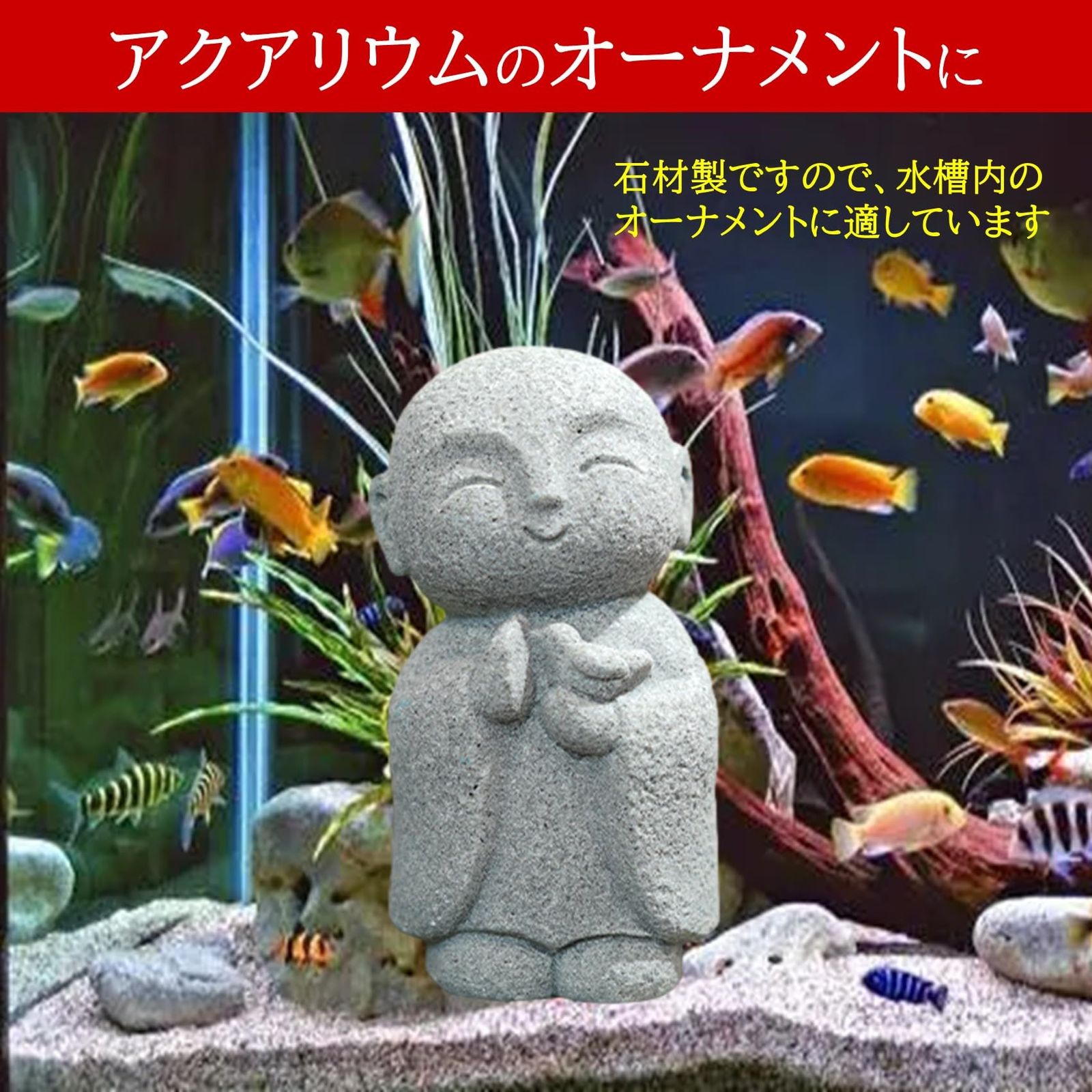 NOELAMOUR お地蔵さん 置物 ミニ 可愛い 御影石 お地蔵様 癒し 仏像 石