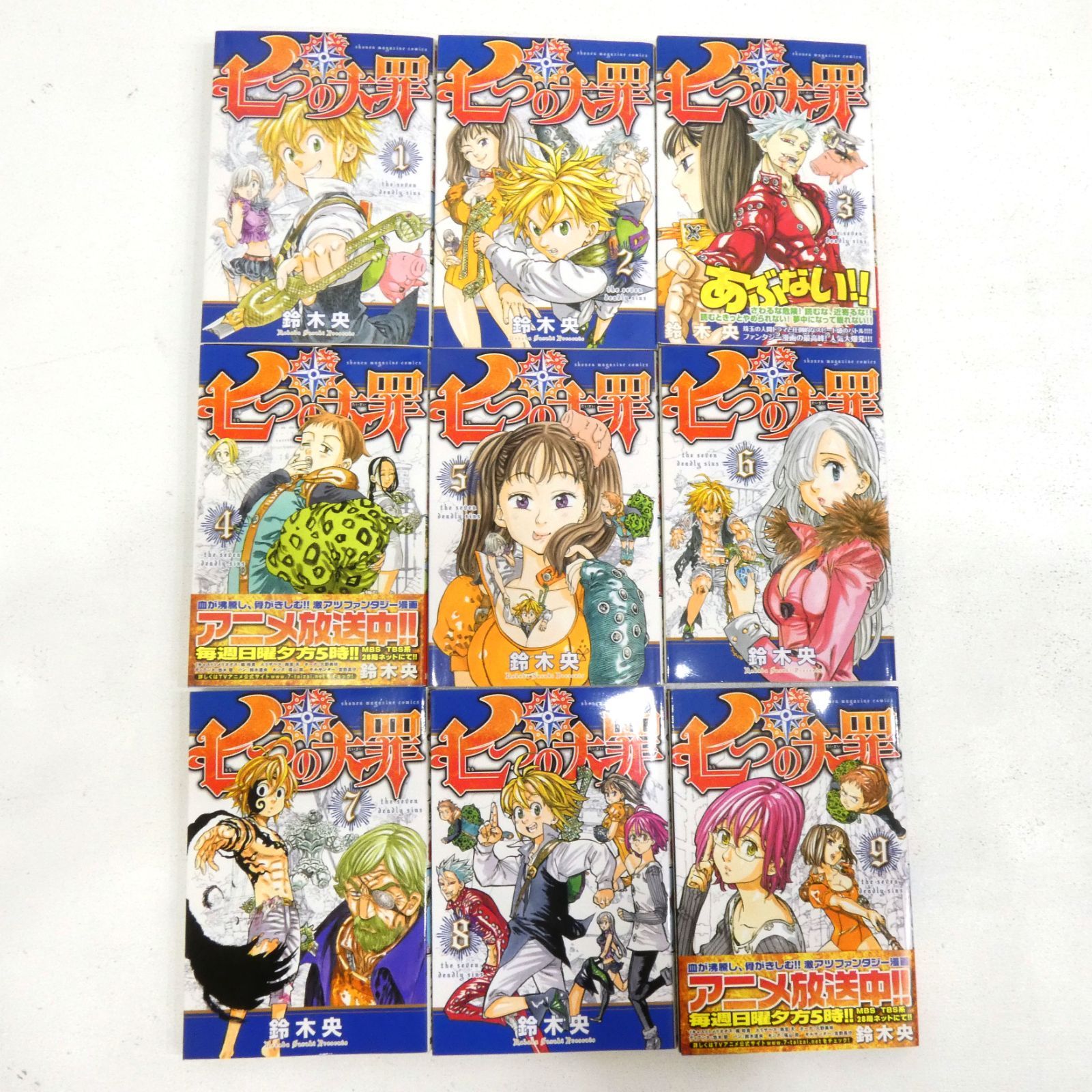 小牧店】「七つの大罪 全41巻セット」+ 「七つの大罪 Blu-ray特典 