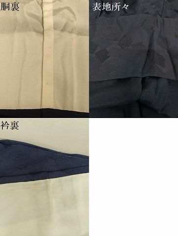 正絹