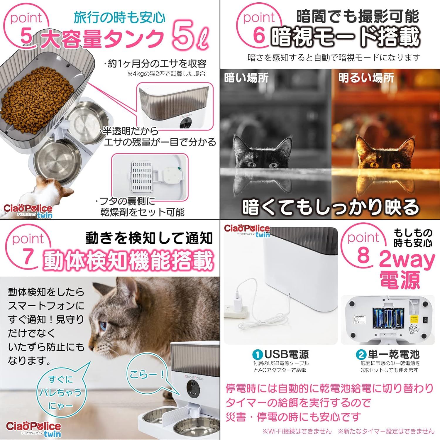 カメラ付き