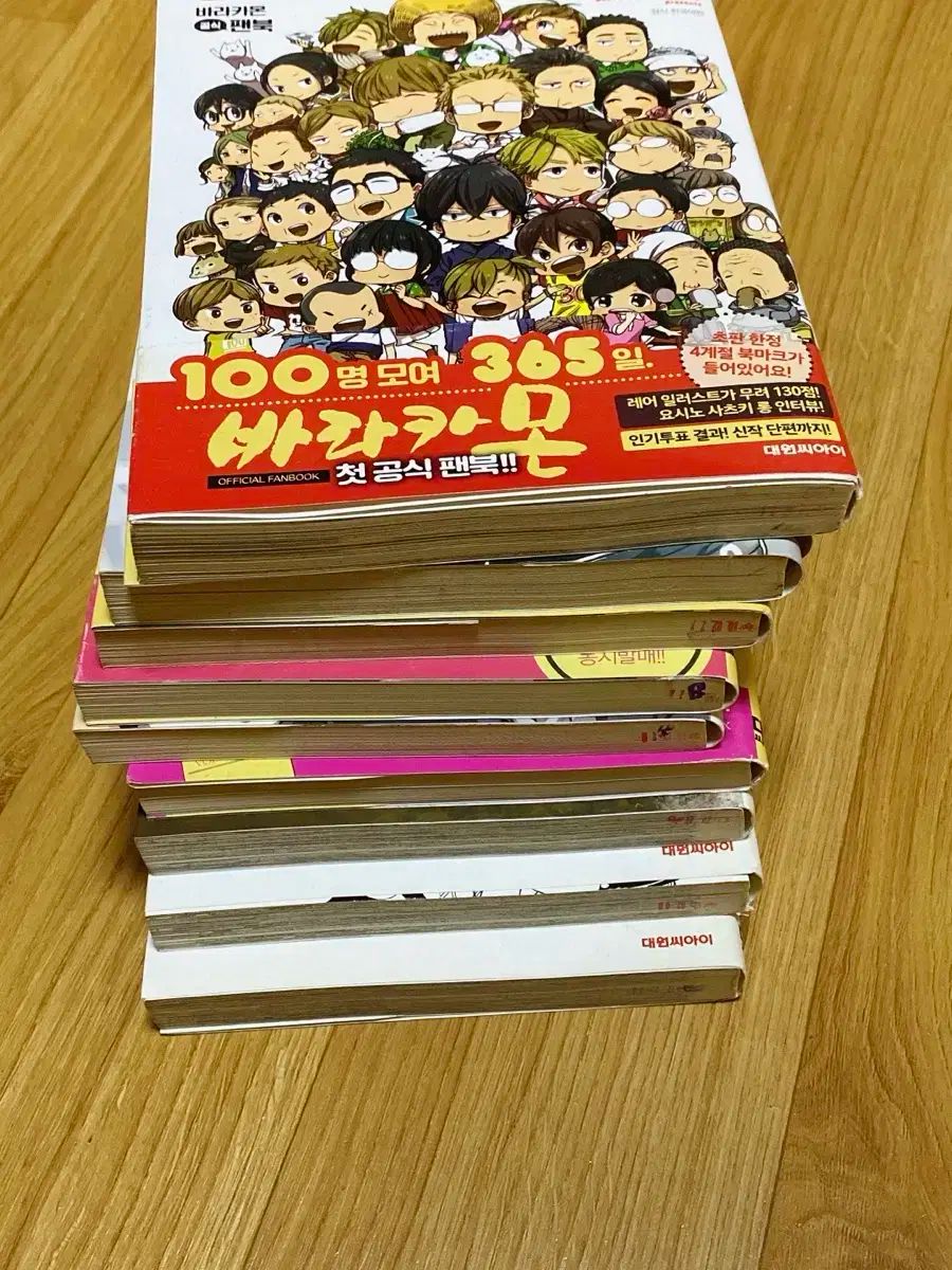 ばらかもん　１〜１４、１６、１７巻、公式ファンブック＋おまけ テレビアニメ ばらかもん オフィシャルファンブック | アニメ