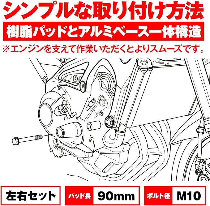 デイトナ(Daytona) バイク用 エンジンスライダー MT-09(14-16) MT-09