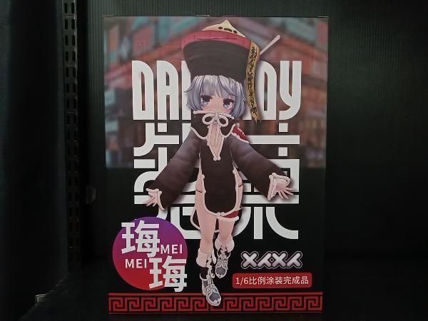 内箱未開封】Astrum Design 饅頭お嬢 メイメイちゃん 1/6 - メルカリ