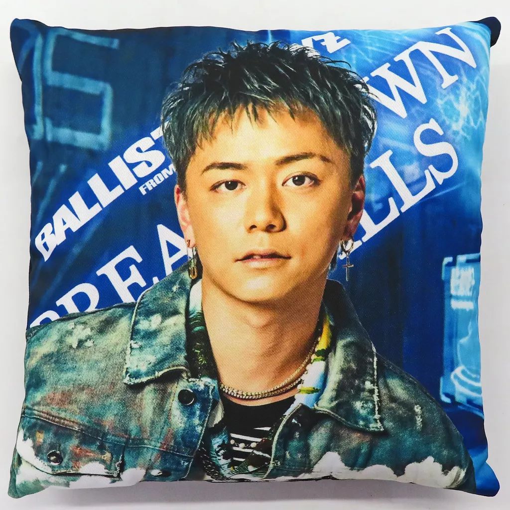 日髙竜太クッション 日髙竜太 クッション BALLISTIKBOYZ 日髙竜太 クッション