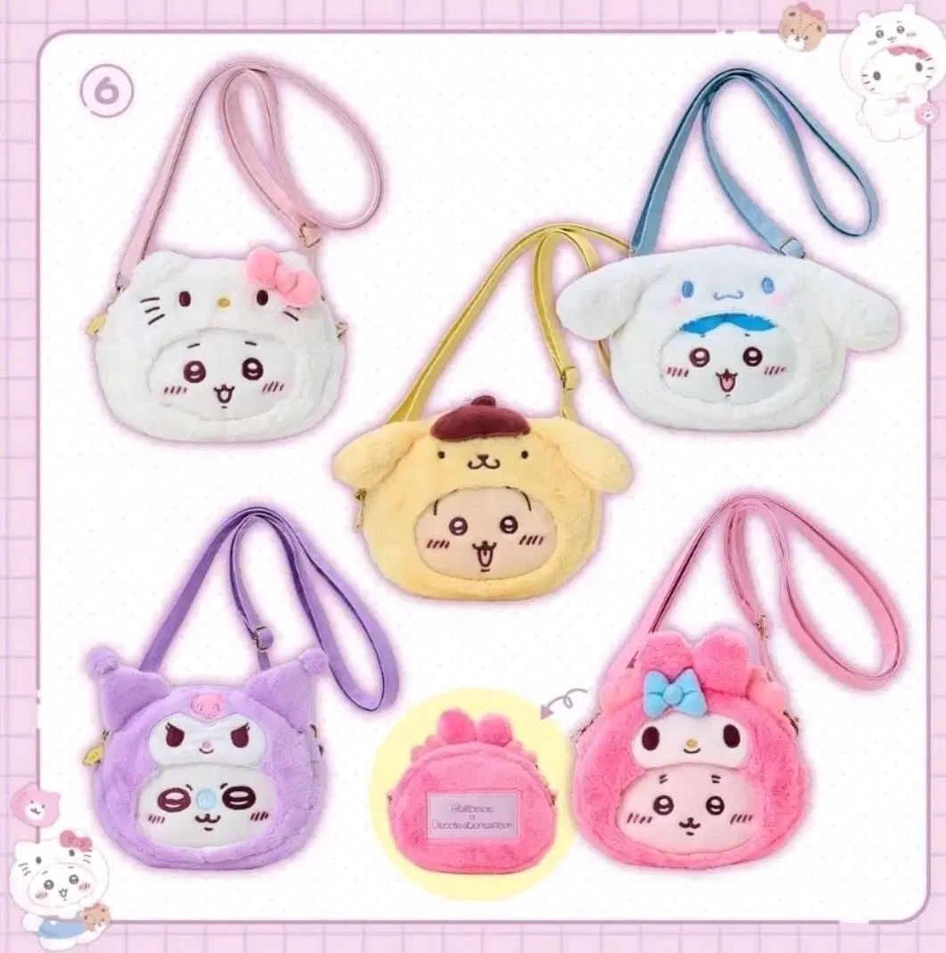 ちいかわ サンリオ うさぎ ポムポムプリン ポシェット ポムポムプリン