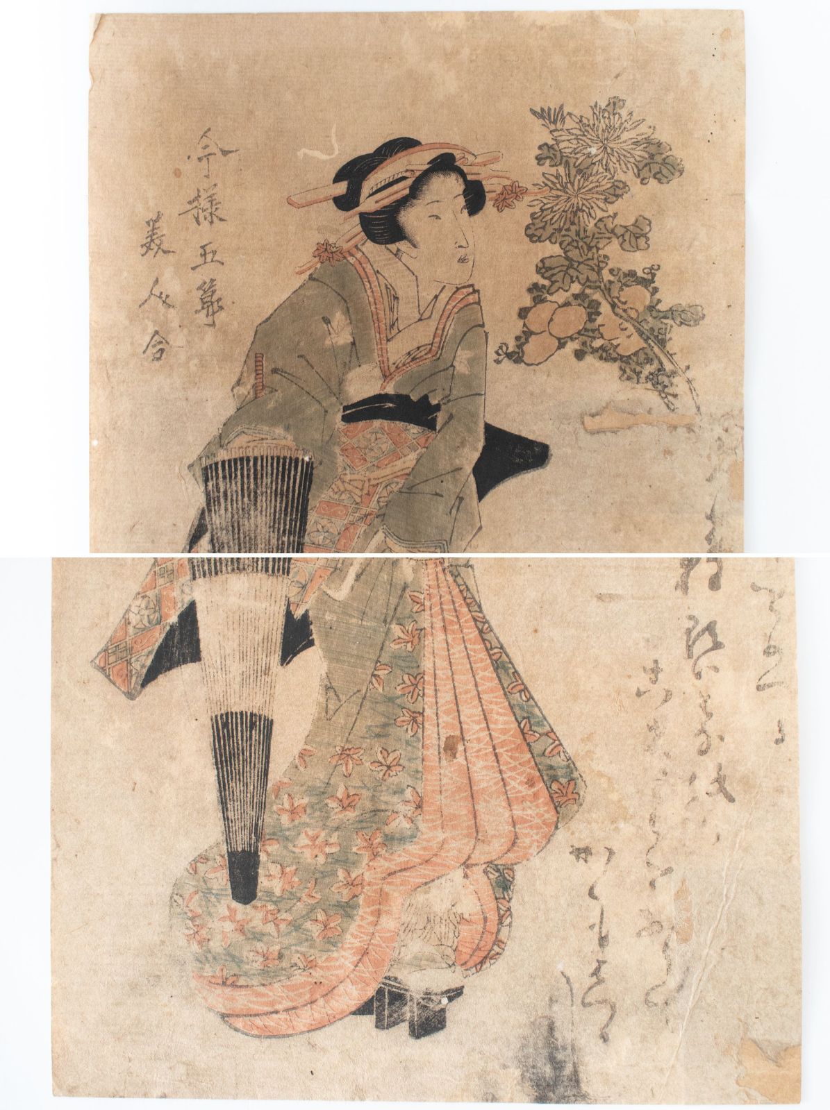 古今名画錦絵集 月刊錦繪・版画描画 古今名画大観 第3輯・第5輯(写楽・北斎