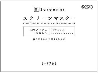理想科学工業 マイスクリーンa4 MiScreen a4 スクリーンマスター 5枚入り
