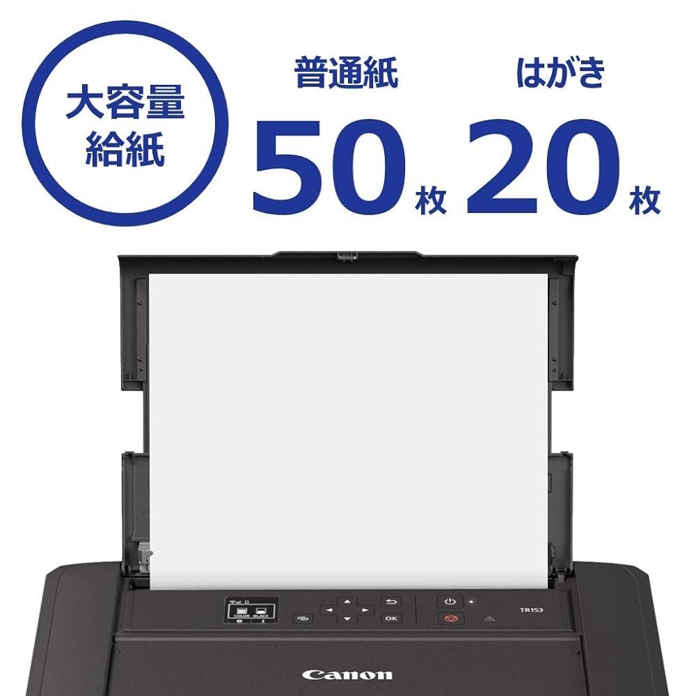 モバイルインクジェットプリンター A4カラー印刷
