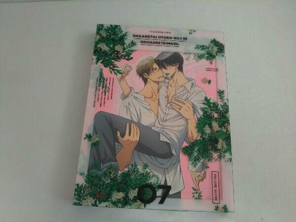 抱かれたい男1位に脅されています。7(完全生産限定版)(Blu-ray Disc