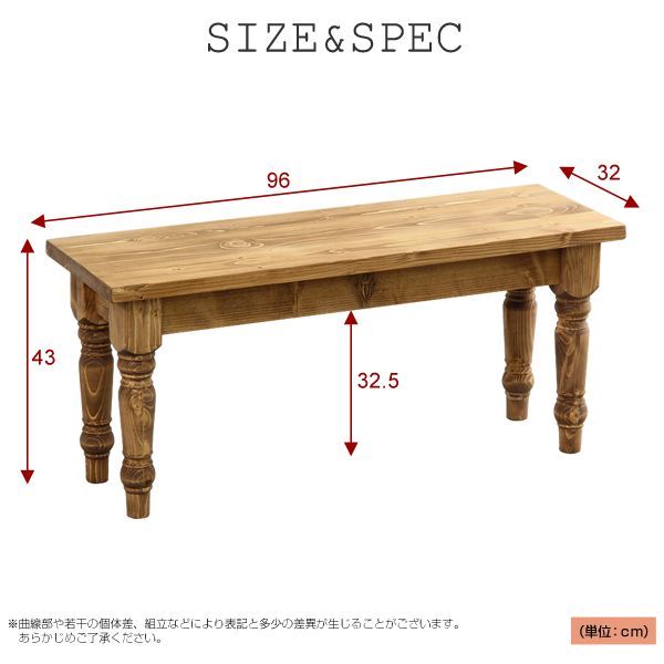 ダイニングベンチ