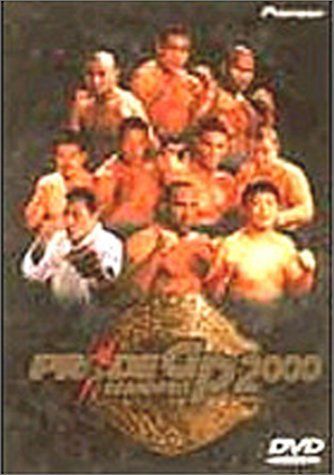 PRIDE GP 2000 [DVD]