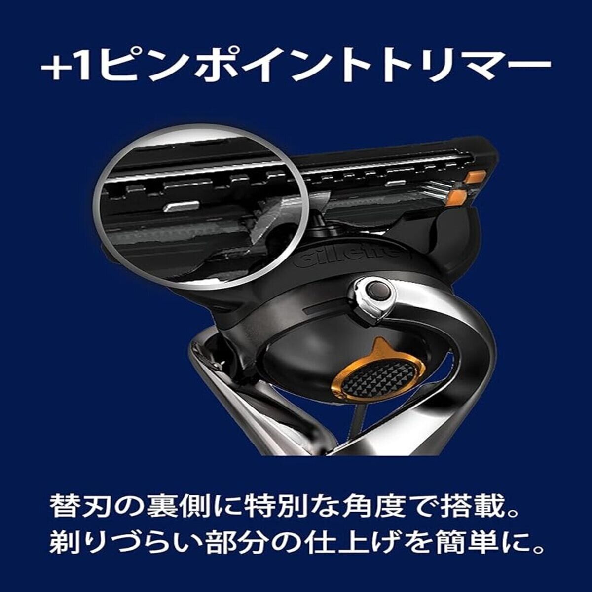 カミソリ 替刃12個