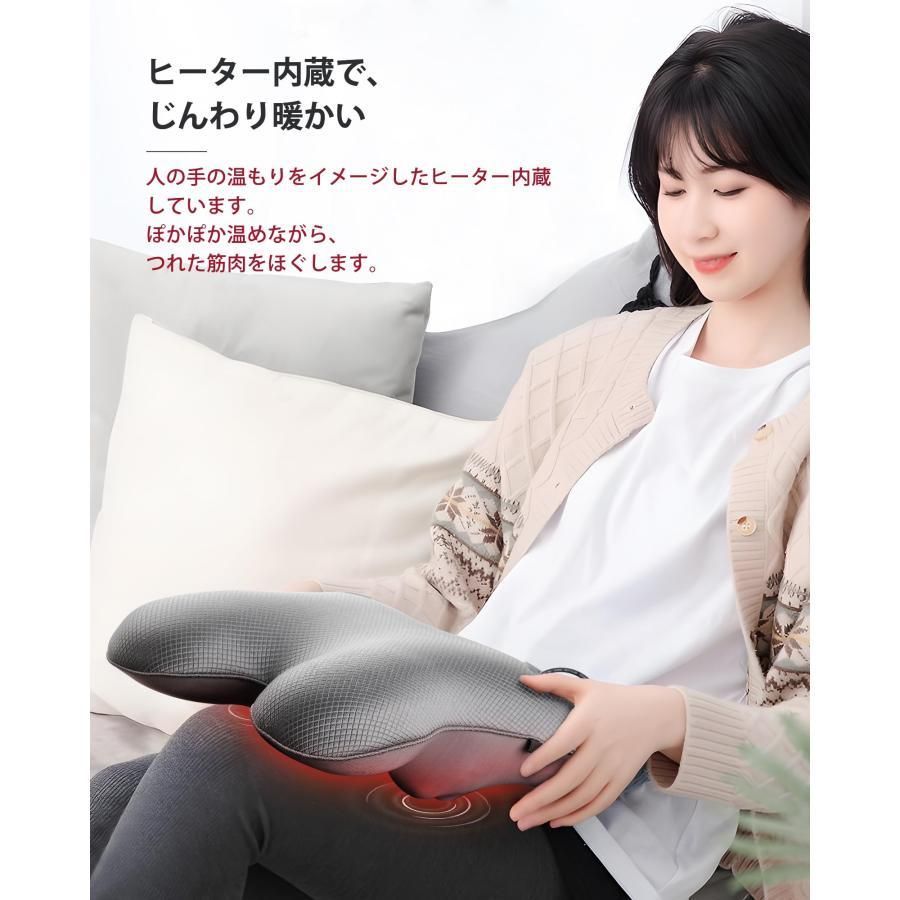 マッサージ機 腰マッサージ