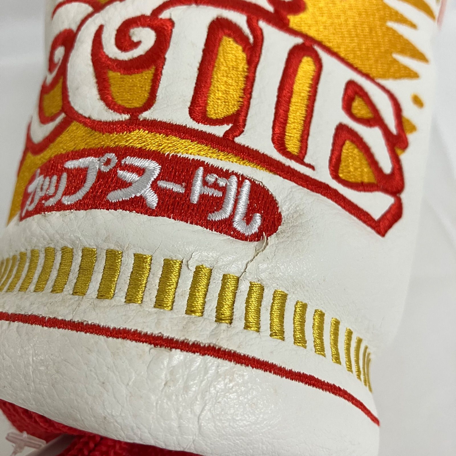 ♥ 日清カップヌードル