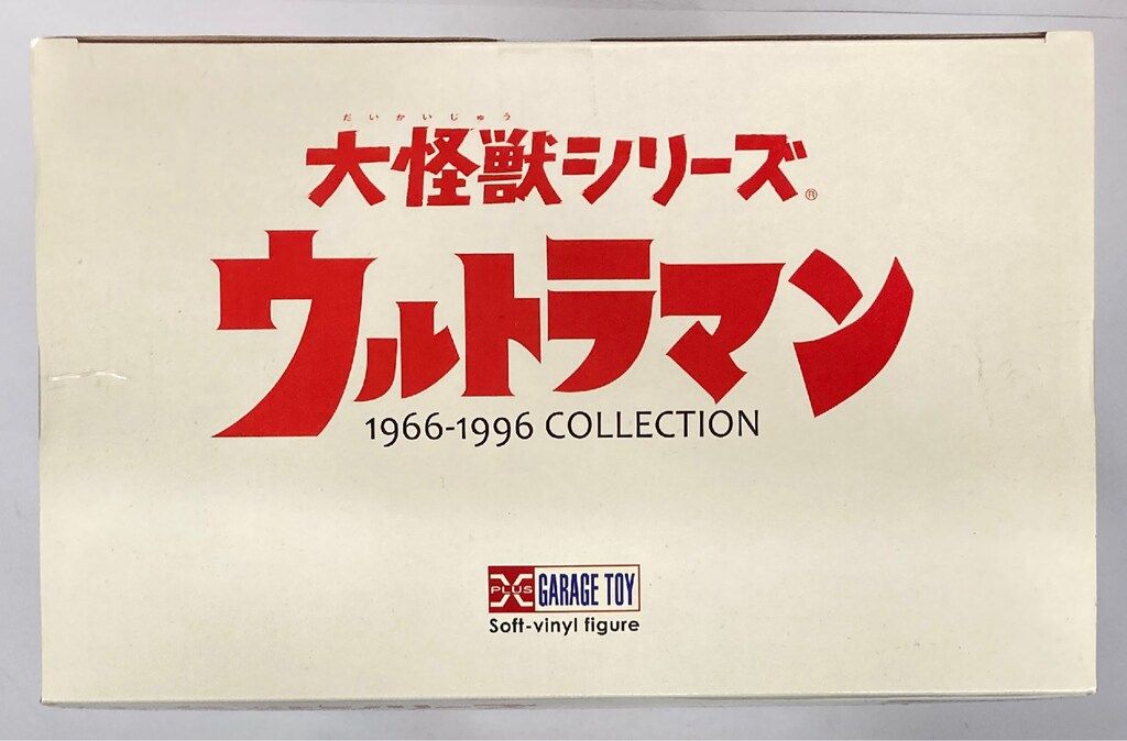 エクスプラス