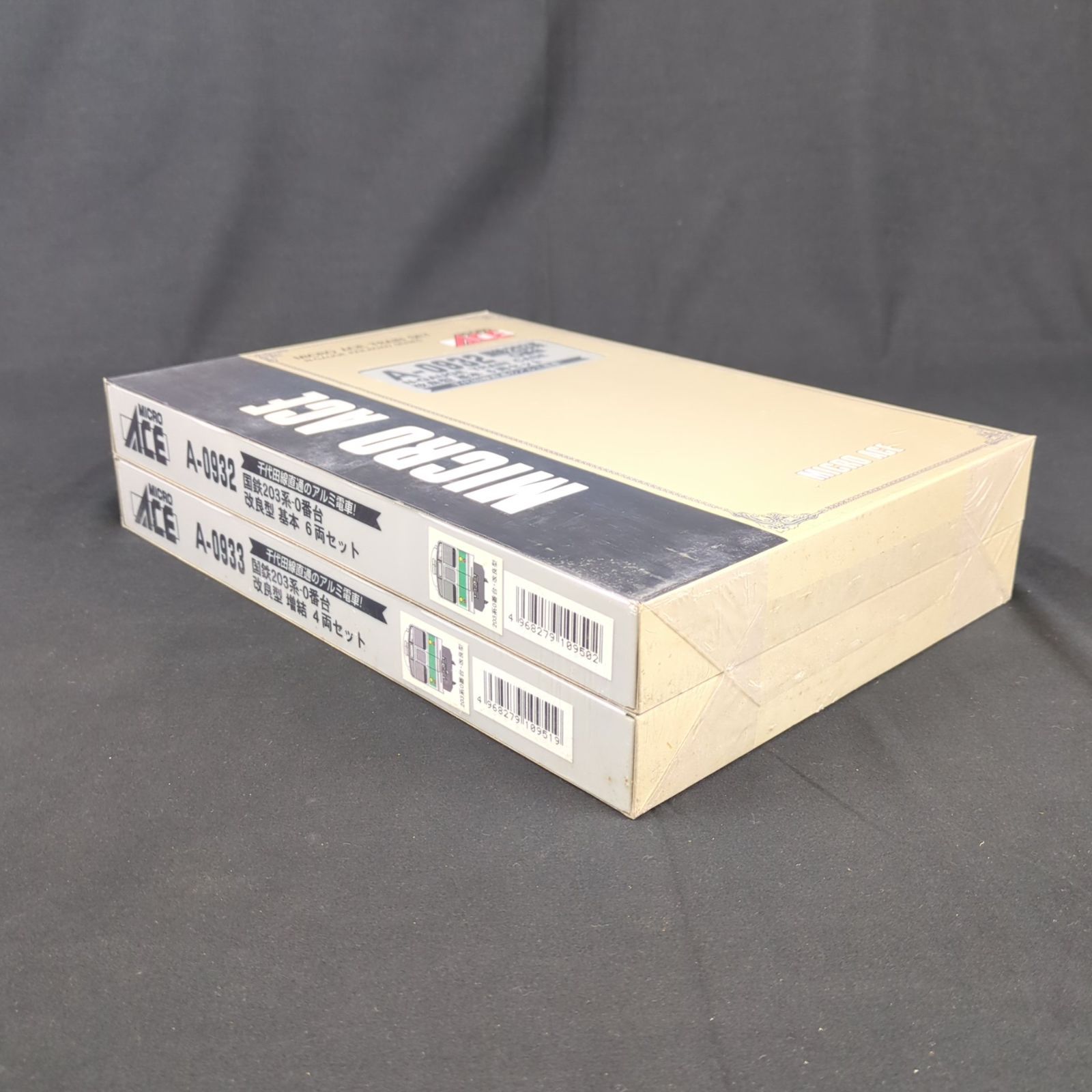 ☆【未開封品・セット販売】マイクロエース Nゲージ A0932 国鉄203系-0
