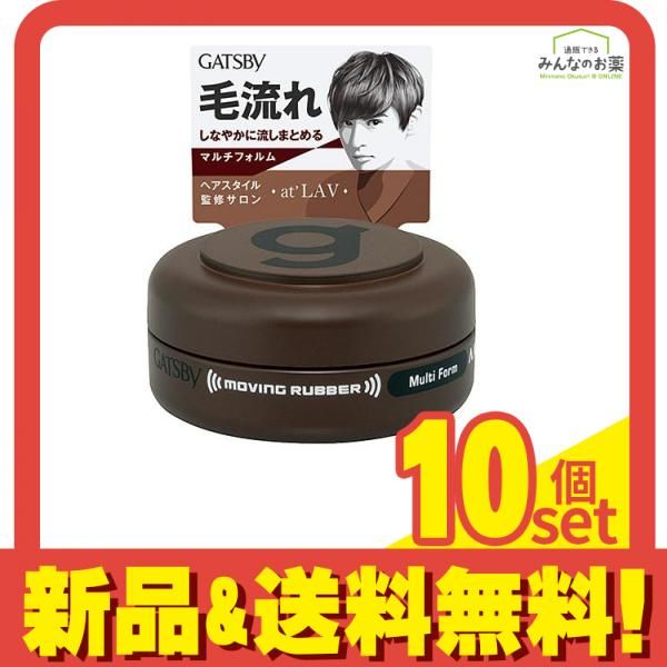 リップス ワックス メンズ ハード アクティブ フリーハード セット力