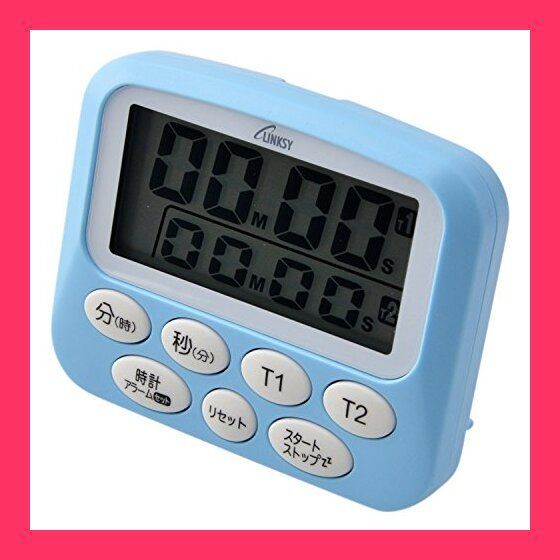 スタッフおすすめ！】LINKSY(リンクシー) 1台で2つの時間(2マルチ)が