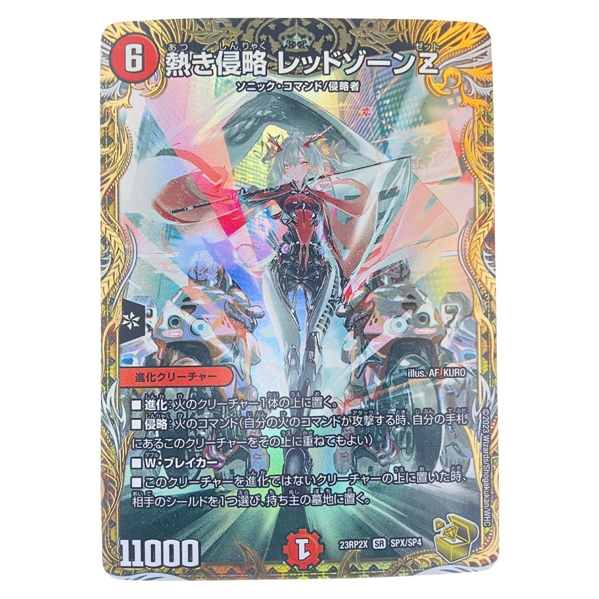 ポケモンカードゲーム スカーレット＆バイオレット 拡張パック