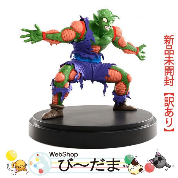 [bn:1]  【未開封】【訳あり】 ドラゴンボールZ SCultures BIG 造形天下一武道会7 其之六 ピッコロ新品Sa