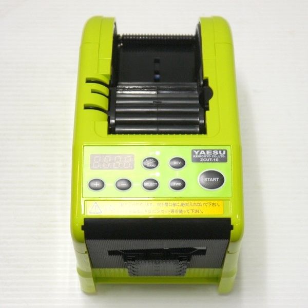 YAESU